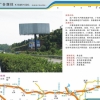 成南高速路户外大型路牌广告位供应
