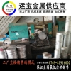 7A03小直径铝棒7A03铝合金棒价格
