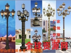 庭院灯十大品牌_户外庭院灯十大品牌_太阳能庭院灯十大品牌图1