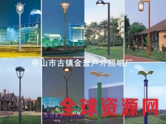 别墅庭院灯_别墅庭院灯价格_别墅庭院灯定做图2
