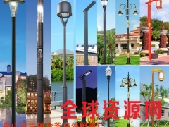 别墅庭院灯_别墅庭院灯价格_别墅庭院灯定做图1