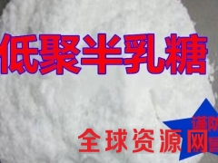 低聚半乳糖厂家直销，低聚半乳糖价格，低聚半乳糖作用图3