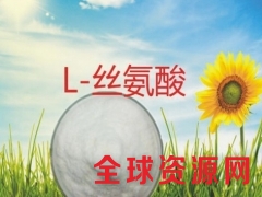 L-丝氨酸生产厂家，L-丝氨酸价格，L-丝氨酸作用图2