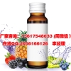 微商50ml抗糖化复合饮品代工服务厂家
