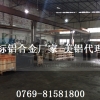 精密零部件用铝板，精密模具用铝板，2A14铝板