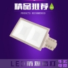 LED防爆泛光灯100W　LED防爆投光灯