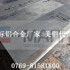 美国2124铝板，2124耐磨耐高温铝板