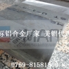 国标2124铝板一公斤多少钱？