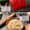红豆薏米粉五谷杂粮早餐代餐粉代加工生产定制