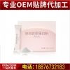 胶原蛋白多肽维C粉OEM加工生产企业