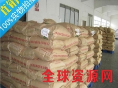 单甘酯生产厂家，单甘酯价格，单甘酯用途图3