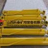 掘进机后支油缸