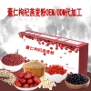 委托实力厂家生产薏仁枸杞燕麦粉代加工OEM