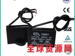 1UF CBB61－450VAC双引线厂家直销图2