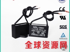 1.2UF CBB61－450VAC双引线厂家直销图2