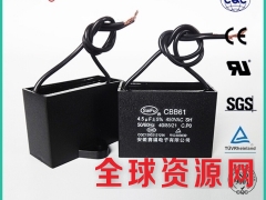 4.5UF CBB61-450VAC双引线厂家直销图2