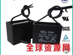 5UF CBB61－450VAC双引线厂家直销图2