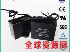 20UF CBB61-450VAC双引线厂家直销图2