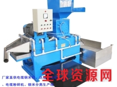 小型铜米机原理图1