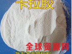 卡拉胶生产厂家，卡拉胶价格，卡拉胶用途图2