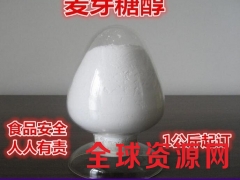 麦芽糖醇生产厂家，麦芽糖醇价格，麦芽糖醇作用图2