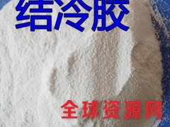 厂家直销 现货批发 食品级 高酰基 结冷胶 含量99%图2