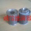 【诚信滤清器厂】大宇叉车滤芯  精品品质