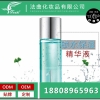 专业生产锁水保湿精华液，保湿精华水贴牌代工