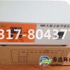 WMK-6脉冲控制仪 10路脉冲控制仪 无触点脉冲控制仪