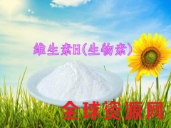生物素生产厂家，生物素价格，生物素作用图3