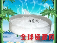 现货供应 厂家直销 食品级 DL-丙氨酸 酸味矫正图2
