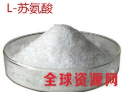 L-苏氨酸生产厂家，L-苏氨酸价格，L-苏氨酸作用图3