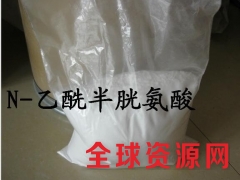 N-乙酰半胱氨酸价格 N-乙酰半胱氨酸用途图3