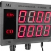 CJT4/1000X悬挂式甲烷一氧化碳测定器