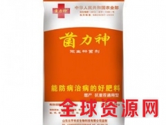 微生物菌剂图1