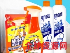 威猛先生洁厕剂 洁厕剂厂家 洁厕剂批发货源图3