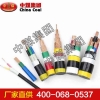 矿用电力电缆 矿用电力电缆特点