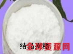 现货供应食品级结晶果糖  D-果糖  左旋糖图2