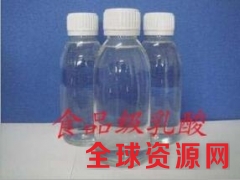 乳酸价格 乳酸用途 乳酸生产厂家图3