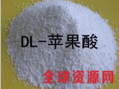 现货供应食品级酸味剂DL-苹果酸 酸度调节剂DL-苹果酸图3