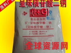 I+G（呈味核苷酸二钠）价格 I+G（呈味核苷酸二钠）用途图2