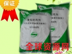 批发荷花牌高效食品级防腐剂尼泊金复合酯钠图3