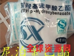供应食品级防腐剂尼泊金乙酯（对羟基苯甲酸乙酯）图2