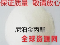 尼泊金丙酯用途 尼泊金丙酯用量图3