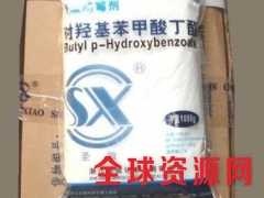 尼泊金丁酯用途 尼泊金丁酯生产厂家图3