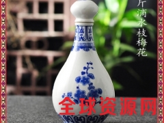 1斤装酒瓶景德镇陶瓷青花酒瓶   白酒壶定制创意密封酒壶图2