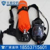 RHZKF3/30正压式空气呼吸器价格