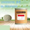 江苏品牌商大豆低聚肽ODM定制厂家