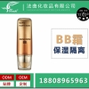 北京电商​保湿隔离BB霜贴牌加工，bb霜代工ODM
