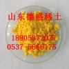硫酸铈铵规格99.99%国标生产品质一流
